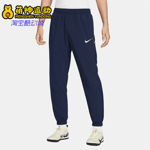 Nike/耐克正品2025新款男士梭织束脚经典运动休闲长裤IB8910-410