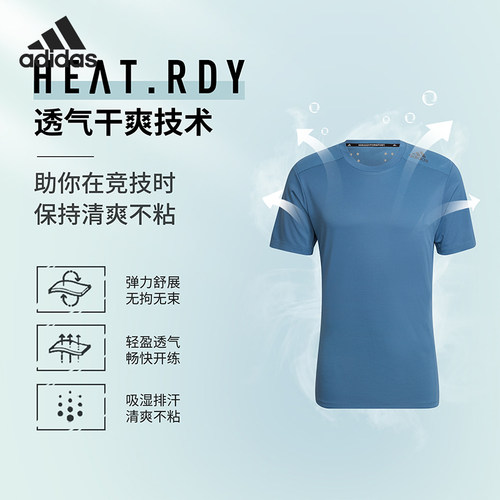 Adidas/阿迪达斯男子运动短袖