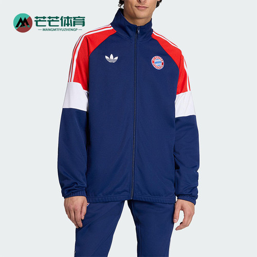 Adidas/阿迪达斯正品三叶草男士训练足球拼接运动立领外套KC7796