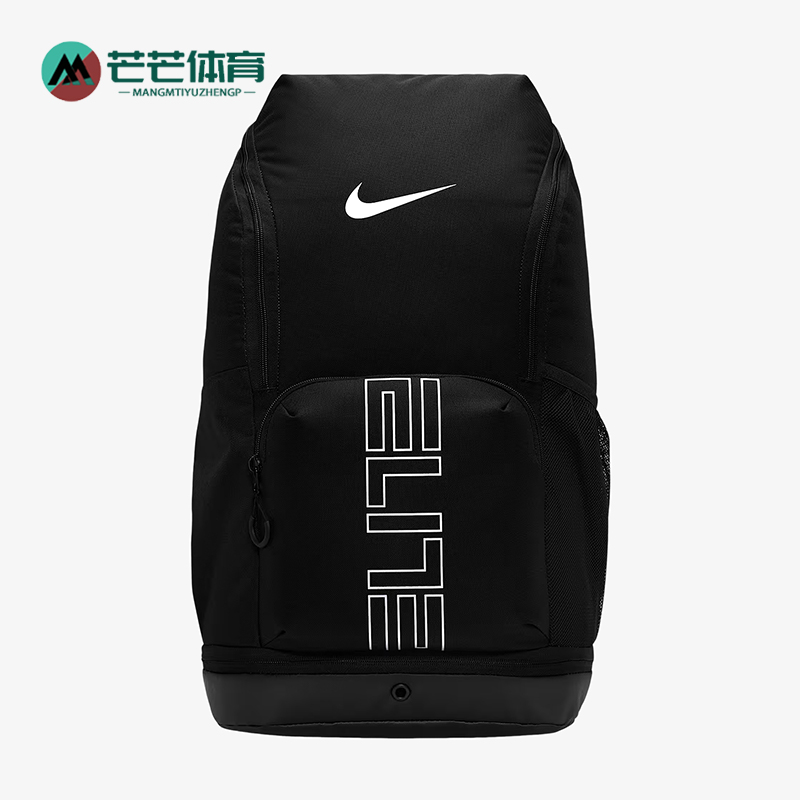 Nike/耐克正品2025 Varsity Elite 32L男女经典双肩包HM9965-010