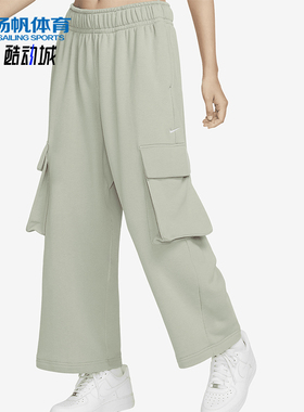 Nike/耐克正品Sportswear女士口袋宽松时尚长裤FV7513-370