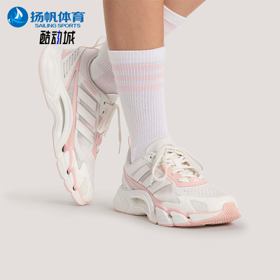 Adidas/阿迪达斯正品2026女士网眼透气经典运动耐磨跑步鞋KJ1709