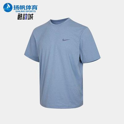 Nike/耐克正品新款男浅蓝色柔软轻盈吸汗经典短袖T恤IF2198-486