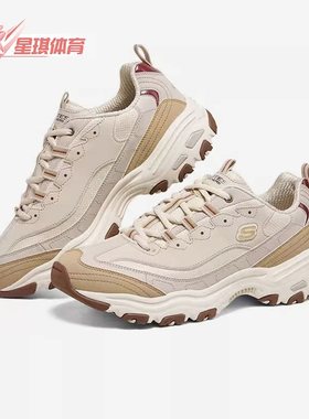 Skechers/斯凯奇正品D'Lites 1.0男子轻便耐磨休闲鞋894256-NAT