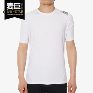 T恤 Adidas 训练运动休闲短袖 男子2019新款 CD7172 阿迪达斯正品