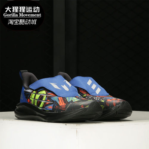 adidas阿迪达斯运动鞋