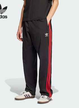 Adidas/阿迪达斯正品三叶草男女针织休闲双面穿运动裤JG1340