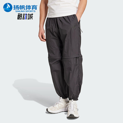Adidas/阿迪达斯正品2025春季新款男士束脚运动梭织休闲裤JF3263