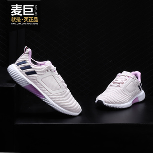 新款 缓震女子休闲运动跑步鞋 阿迪达斯正品 Adidas BB6591