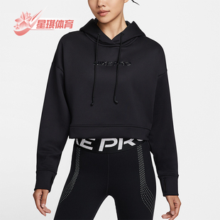 耐克正品 HV3601 Pro FIT女士连帽加绒训练套头衫 010 Therma Nike