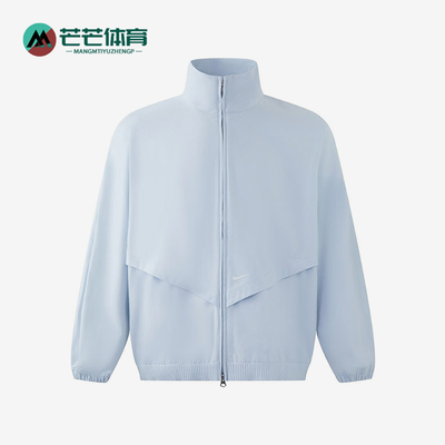 Nike/耐克正品2025夏季款女士立领梭织经典运动外套HJ0315-423