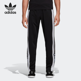 经典 Adidas 阿迪达斯官方正品 三叶草男士 DV1593 直筒运动长裤
