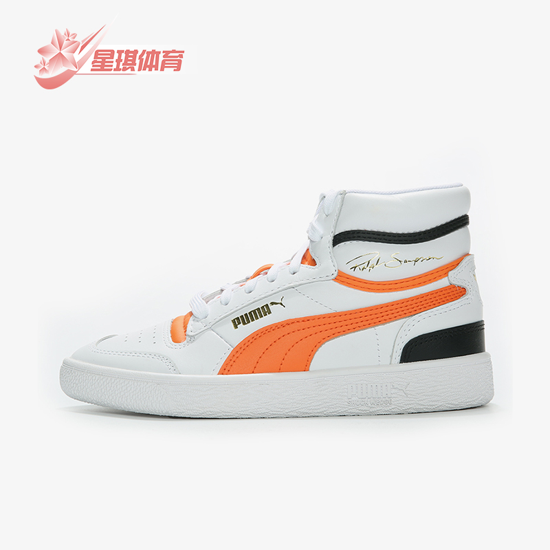Puma/彪马正品春季男女系带潮流高帮防滑运动休闲板鞋370847-19