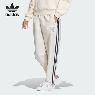 IW6290 Adidas 阿迪达斯官方正品 三叶草新款 女士梭织宽松运动裤