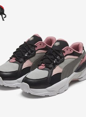Puma/彪马正品Lqdcell Epsilon女子时尚低帮休闲鞋373924-01