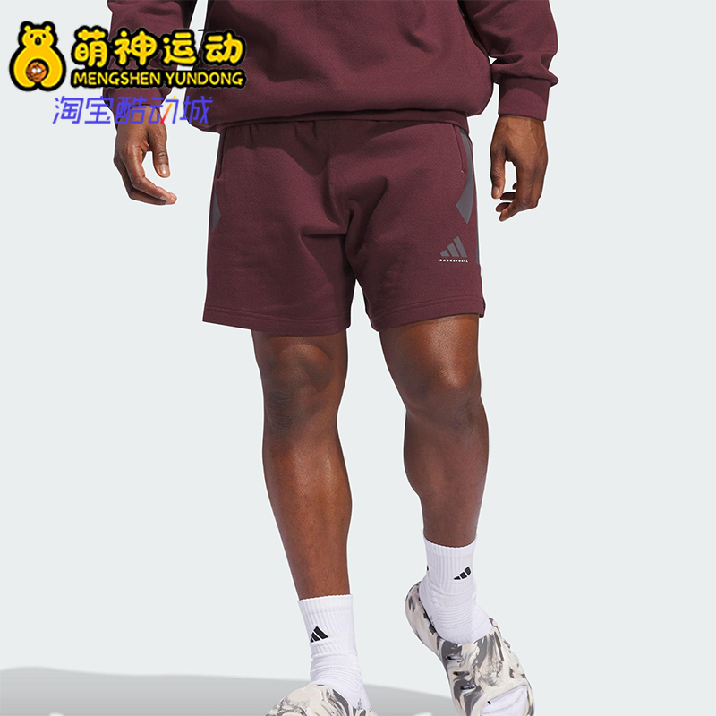 Adidas/阿迪达斯正品SPACER男女同款通用篮球系列运动短裤JD6138