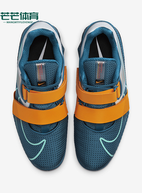 Nike/耐克正品Romaleos 4男女运动减震经典低帮举重鞋CD3463-493