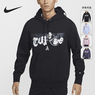 耐克正品 日常运动连帽篮球卫衣FZ1039 2025秋季 男士 479 款 Nike