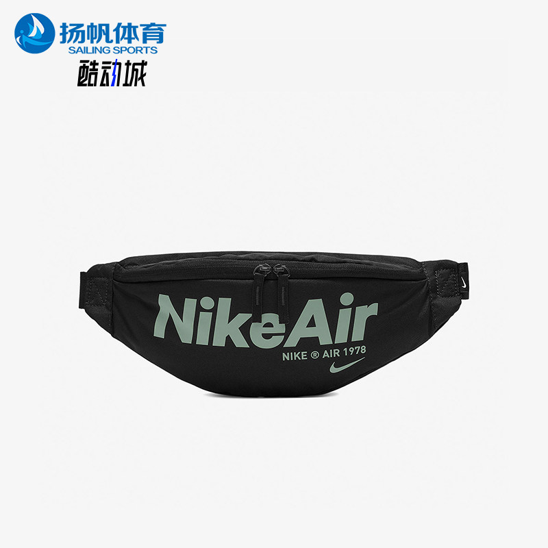 Nike/耐克正品新款男女款休闲时尚便携经典运动腰包CT5226-011