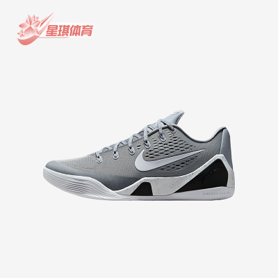 Nike/耐克正品LOW EM Protro男士耐磨缓震运动篮球鞋IH1401-001