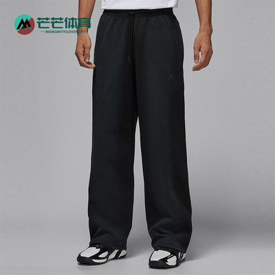 Nike/耐克正品JORDAN男士运动透气系带宽松简约长裤HQ8693-010