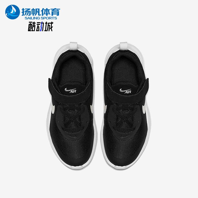 Nike/耐克正品AIRMAX儿童新款黑白色气垫运动鞋AR7420-002