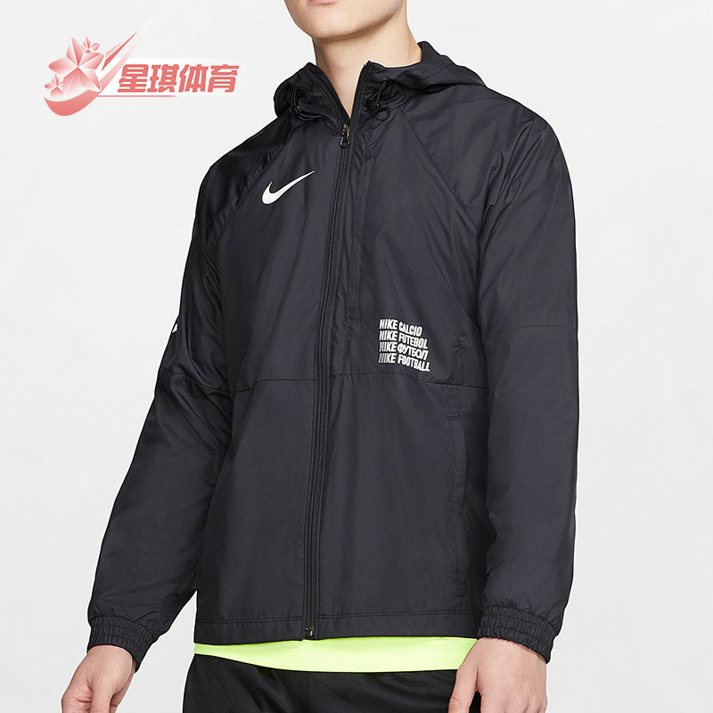 耐克男子足球夹克外套