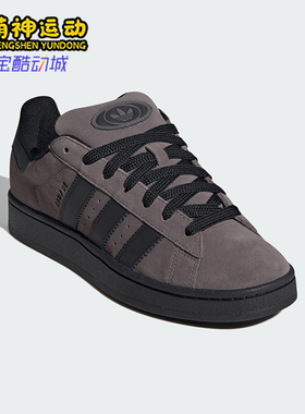 Adidas/阿迪达斯正品三叶草男女系带经典耐磨日常运动板鞋IF8770