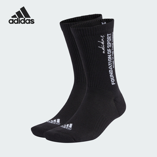 男女简约透气运动袜两双装 新款 IW5543 阿迪达斯官方正品 Adidas