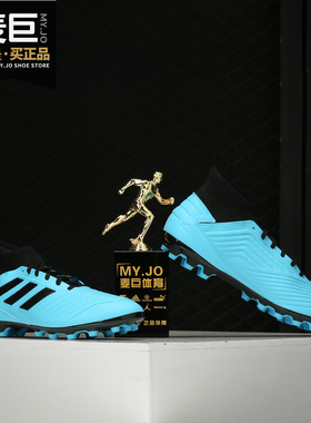 Adidas/阿迪达斯正品 19 新品男子PREDATOR 19.3 AG足球鞋 F99990