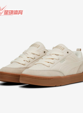 Puma/彪马正品Park Lifestyle OG男女休闲耐磨日常板鞋397262-15
