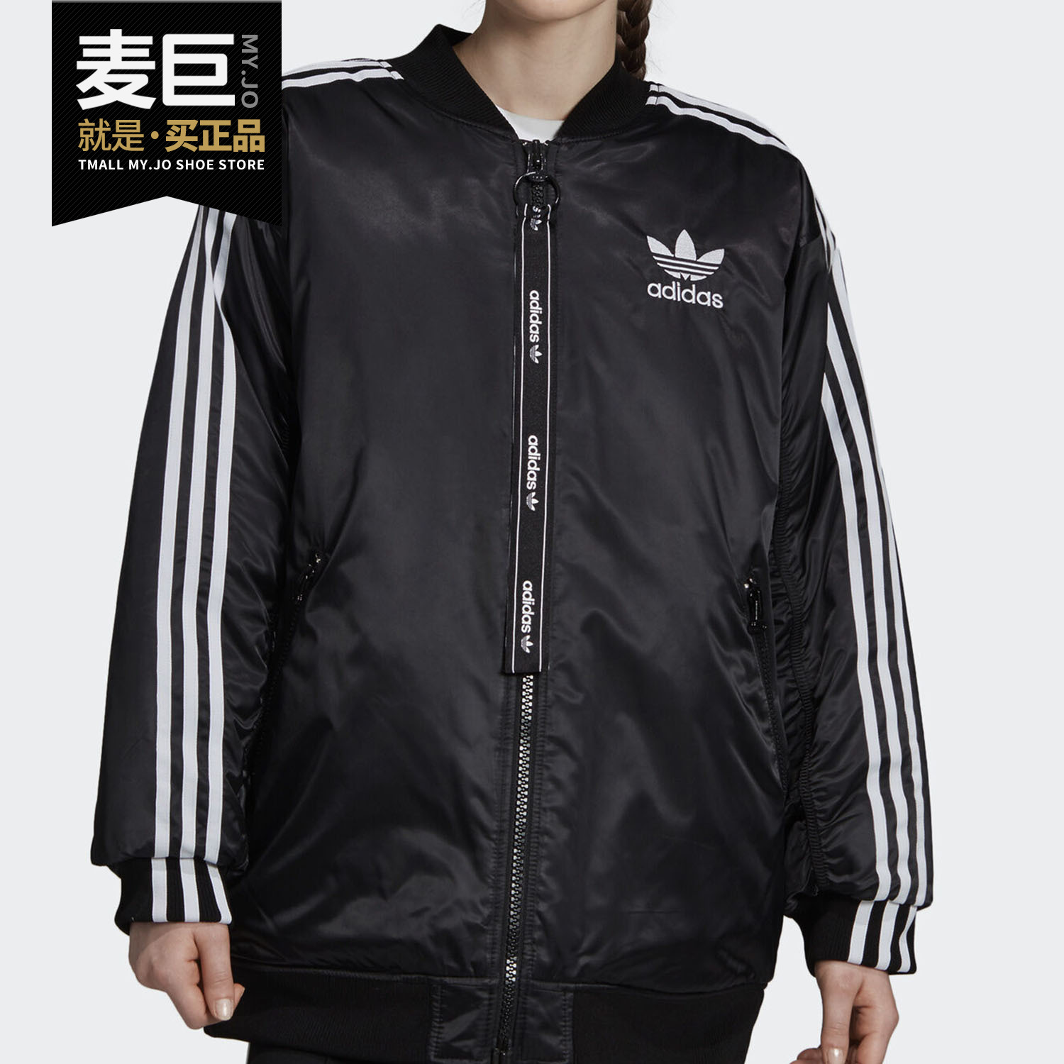 阿迪达斯休闲女子运动外套正品