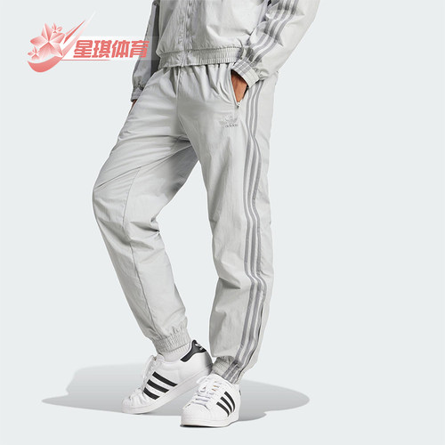 Adidas/阿迪达斯正品三叶草男士梭织透气束脚休闲运动长裤JD0425