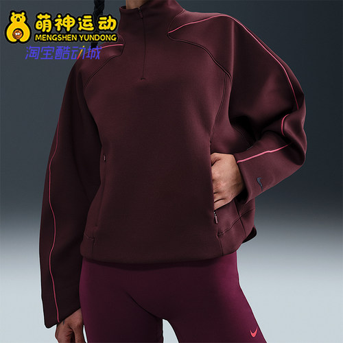 Nike/耐克正品女士徽标半拉链长袖宽松运动卫衣HV3576-652