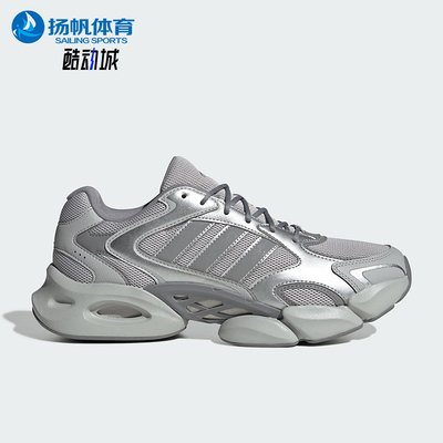 Adidas/阿迪达斯正品MEGASTRIDE男女经典透气网眼老爹鞋KJ3925