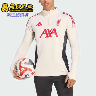 Adidas/阿迪达斯正品COMPETITION男士足球半拉链训练长袖JV6569