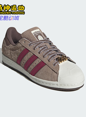 Adidas/阿迪达斯正品三叶草男女日常运动经典耐磨休闲板鞋IH4767
