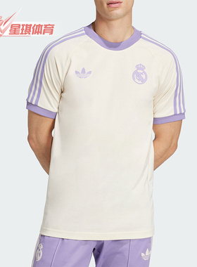 Adidas/阿迪达斯正品三叶草男士足球透气宽松训练短袖IY0057