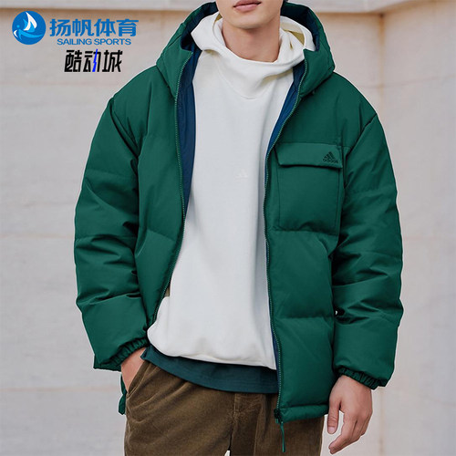 Adidas/阿迪达斯正品JACKET DOWN男女运动双面穿连帽羽绒服KQ5542
