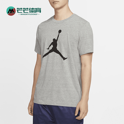 Nike/耐克正品JORDAN男士休闲运动圆领印花套头短袖CJ0921-091