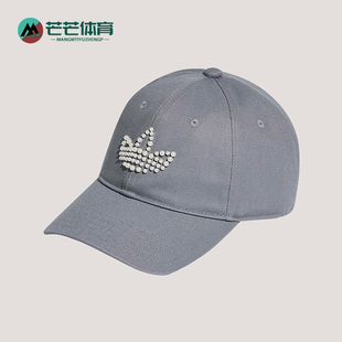 Adidas/阿迪达斯正品三叶草女士经典运动休闲时尚棒球帽KW1278
