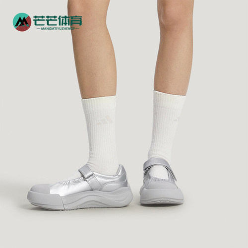 Adidas/阿迪达斯正品夏季款女士耐磨时尚运动休闲鞋KH6914