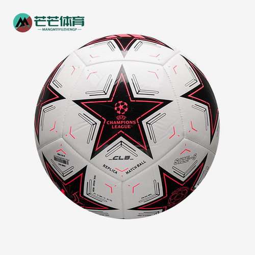 阿迪达斯男女同款训练运动足球