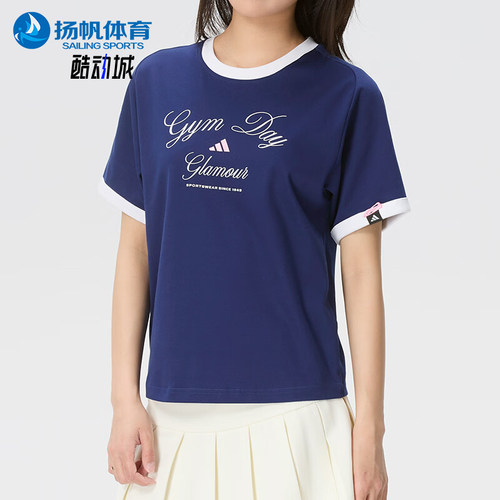 Adidas/阿迪达斯正品VERBIAGE新款女蓝白色经典简约短袖T恤KB7197