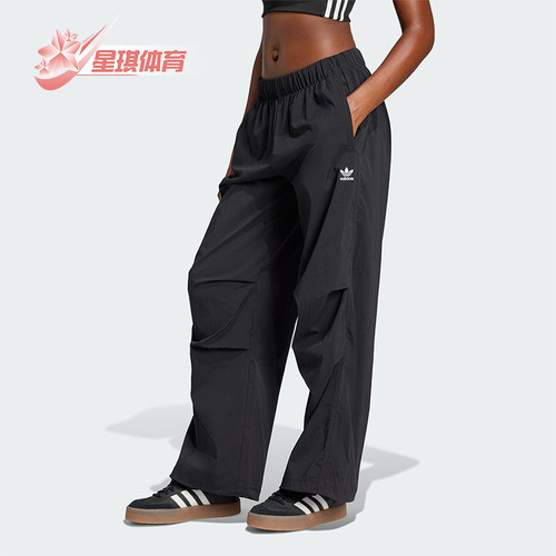 Adidas/阿迪达斯正品三叶草女士梭织阔腿经典运动休闲长裤JD0785