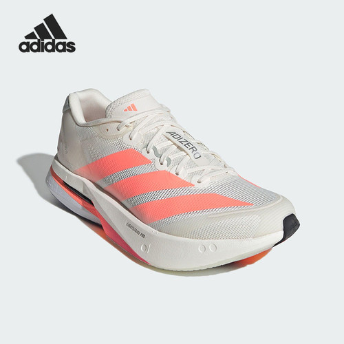 Adidas/阿迪达斯正品ADIZERO BOSTON 13男士耐磨减震跑步鞋JP9252