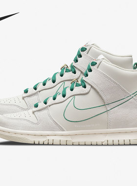 Nike/耐克正品年夏季新款女子运动休闲高帮板鞋 DD0733-001