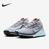耐克正品 女士运动跑步鞋 PEGASUS Nike TRAIL DJ7929 005