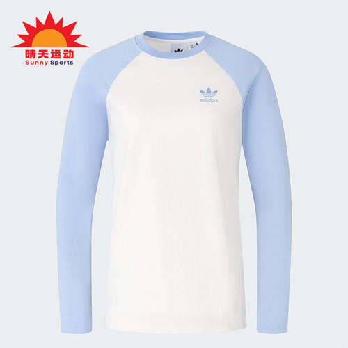 Adidas/阿迪达斯正品三叶草夏季新款男女运动针织卫衣IS5376