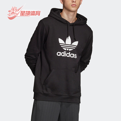 adidas阿迪达斯正品保暖连帽衫